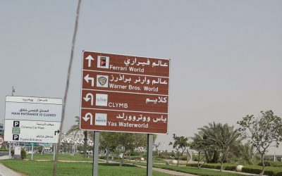 Radiopark today in Abu Dhabi